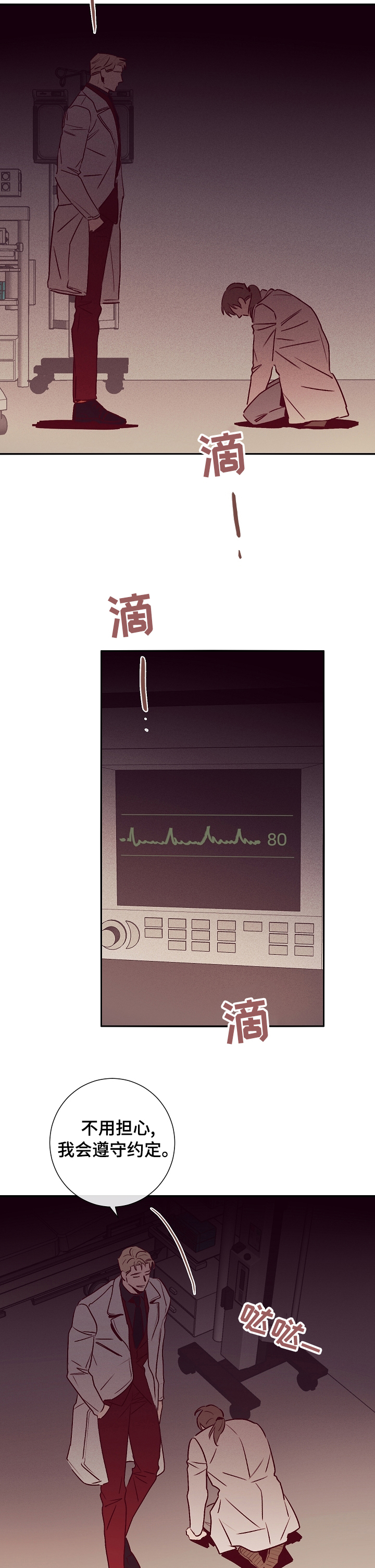 第49话1