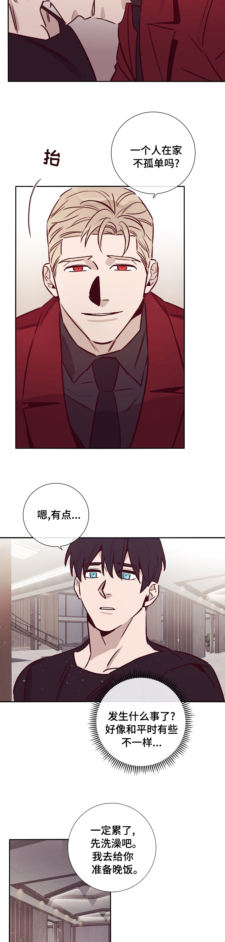 第49话10