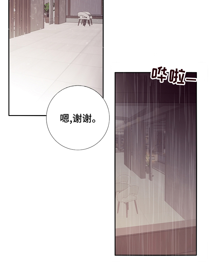 第49话11
