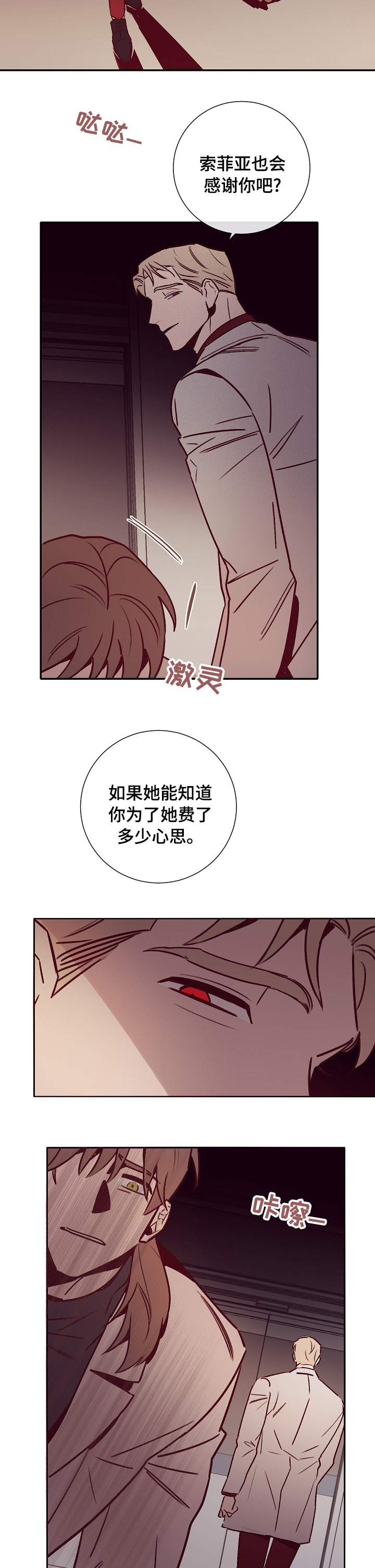 第49话2