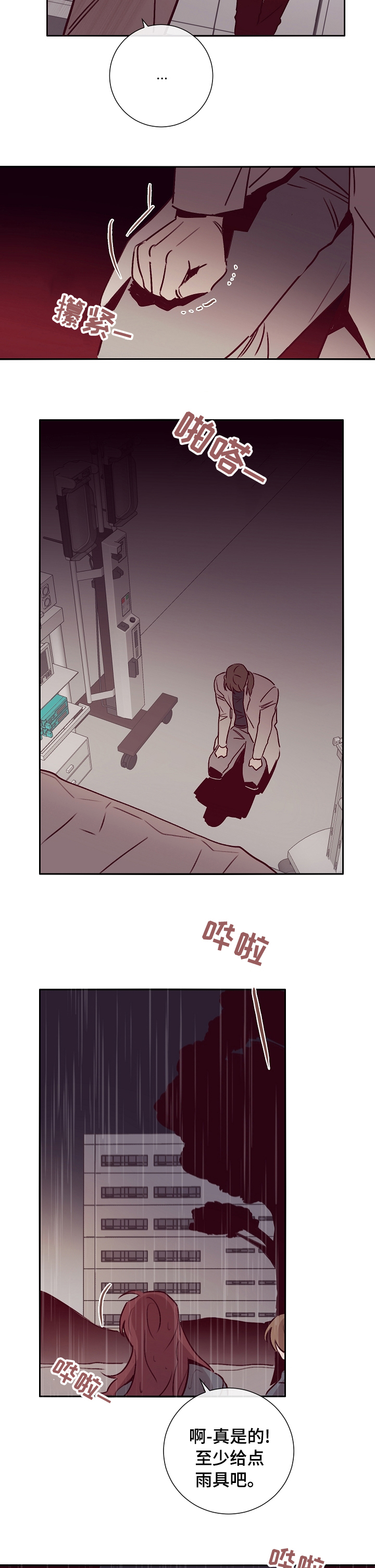 第49话3