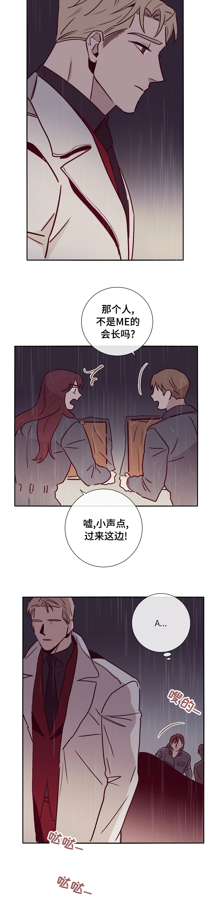 第49话5