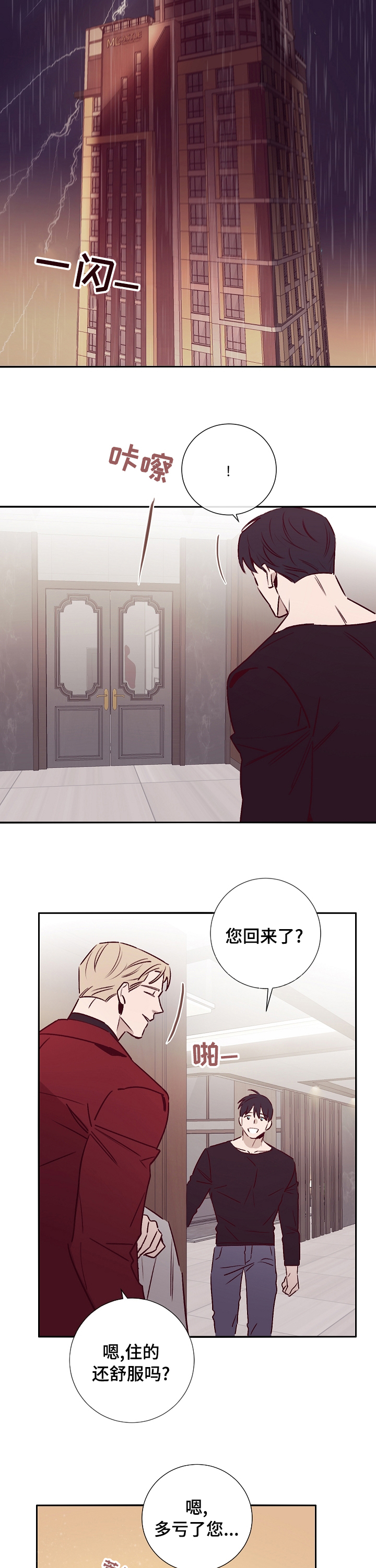 第49话7