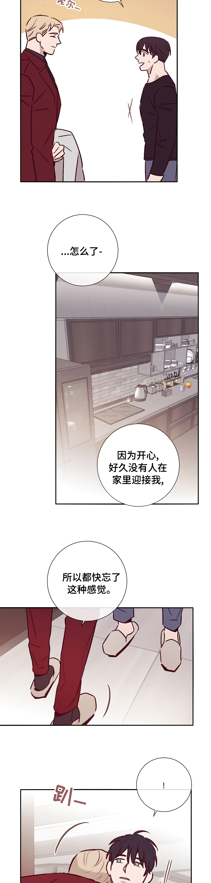 第49话8