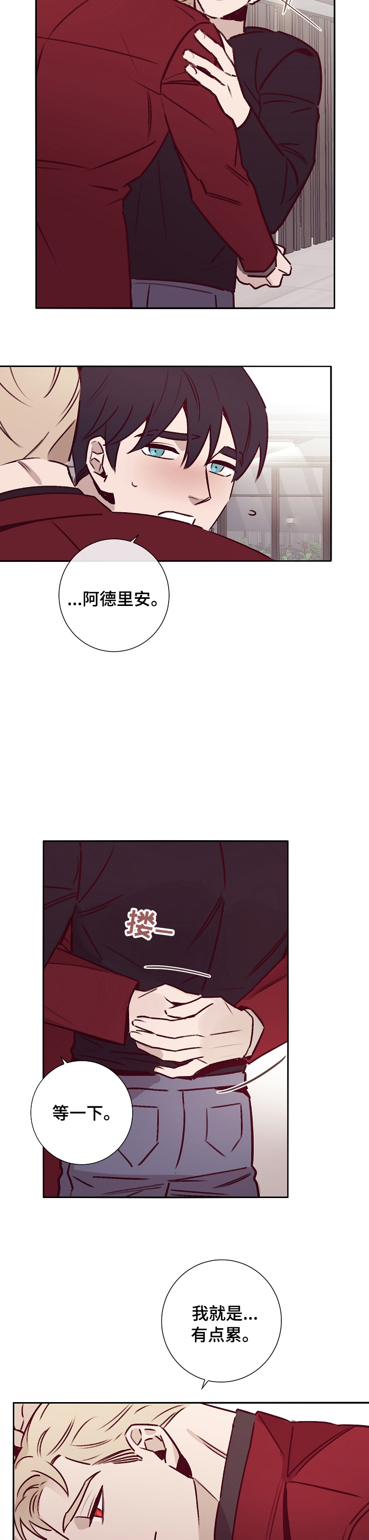 第49话9