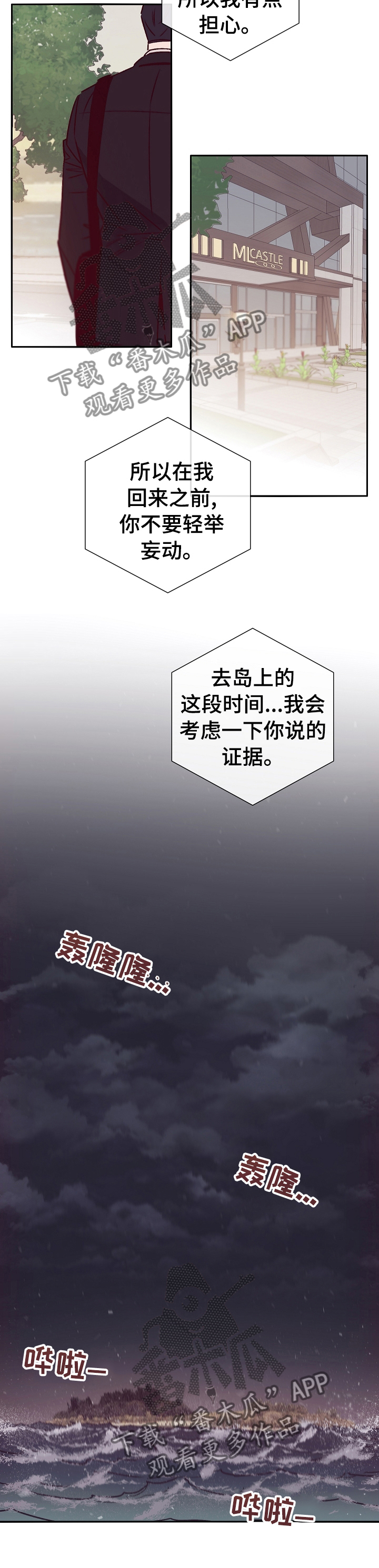 第48话1