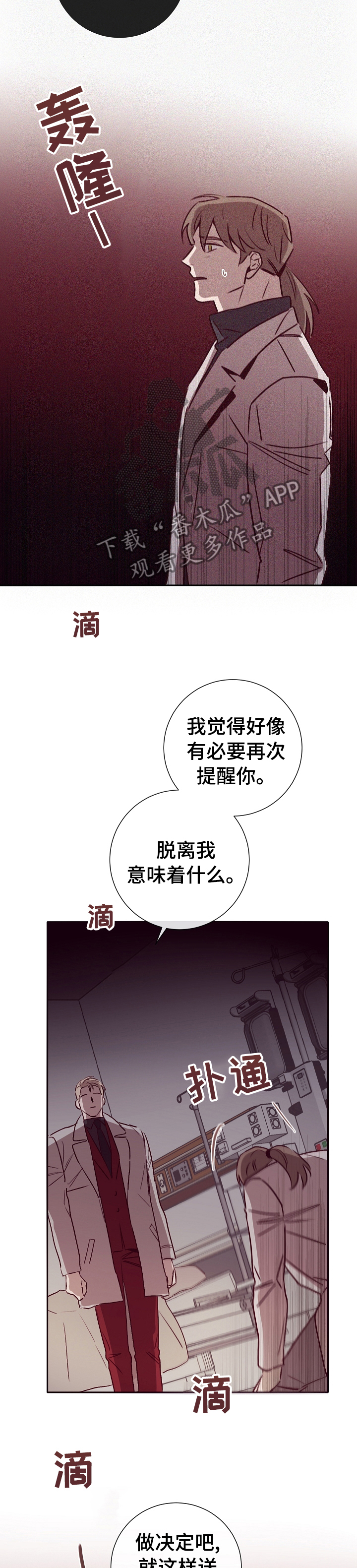 第48话10