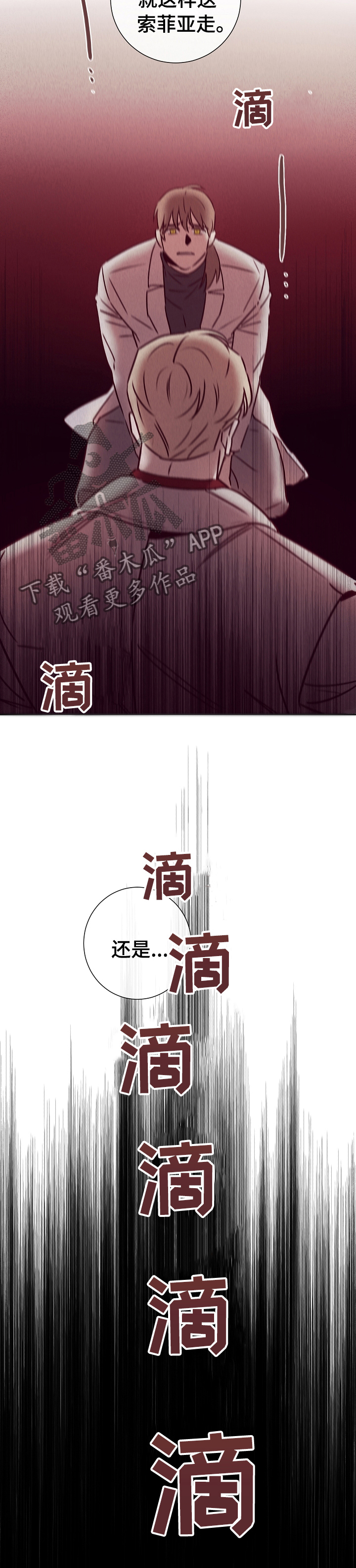 第48话11