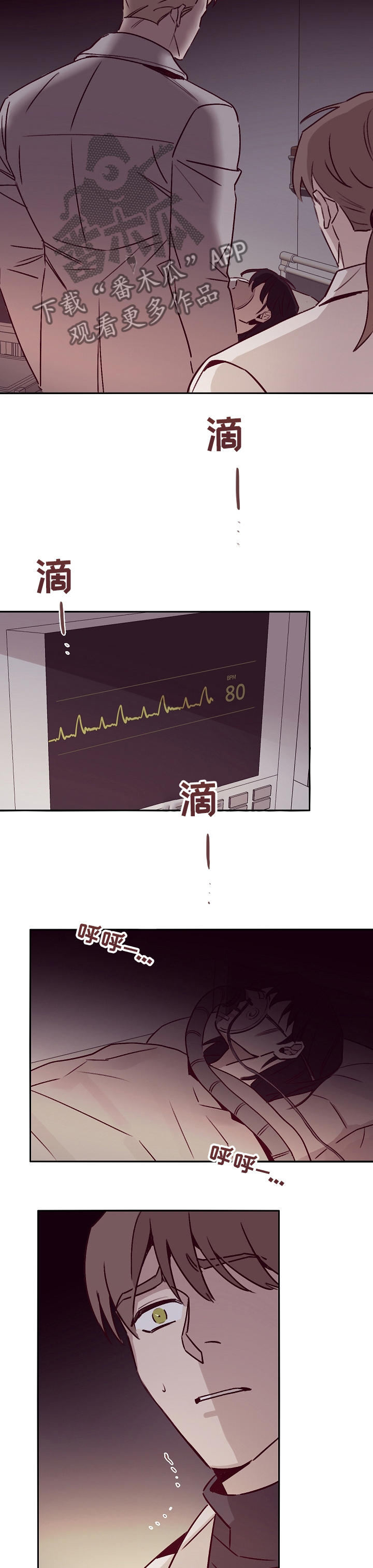 第48话6