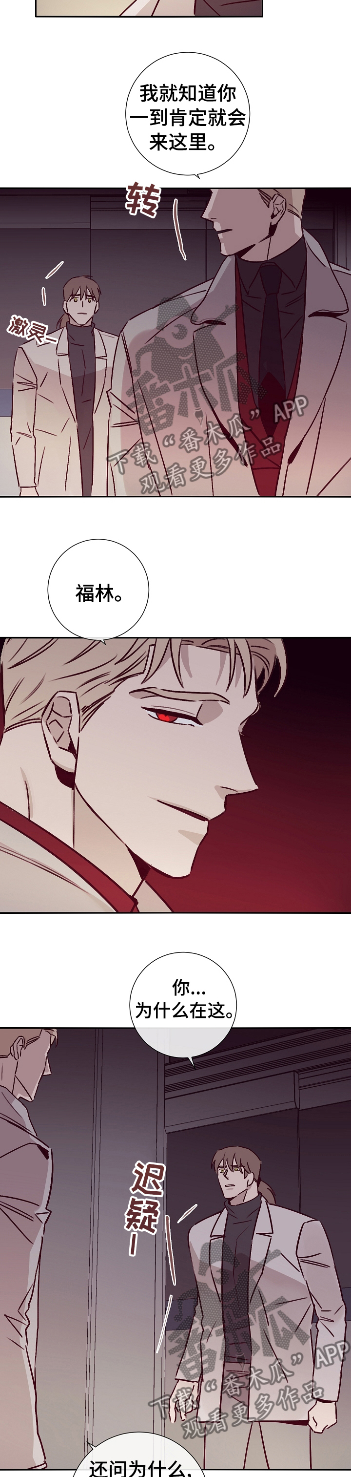 第48话7