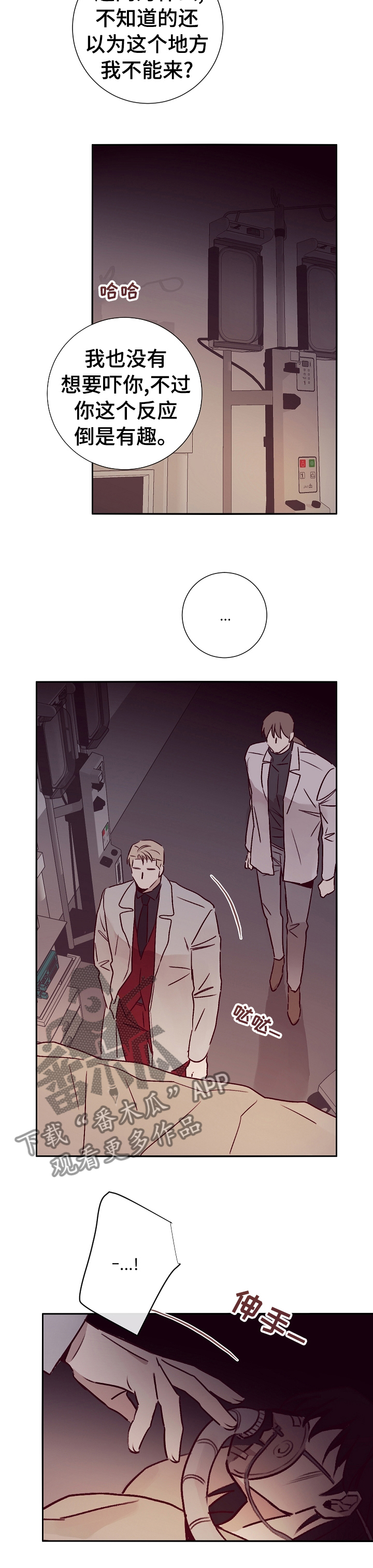 第48话8