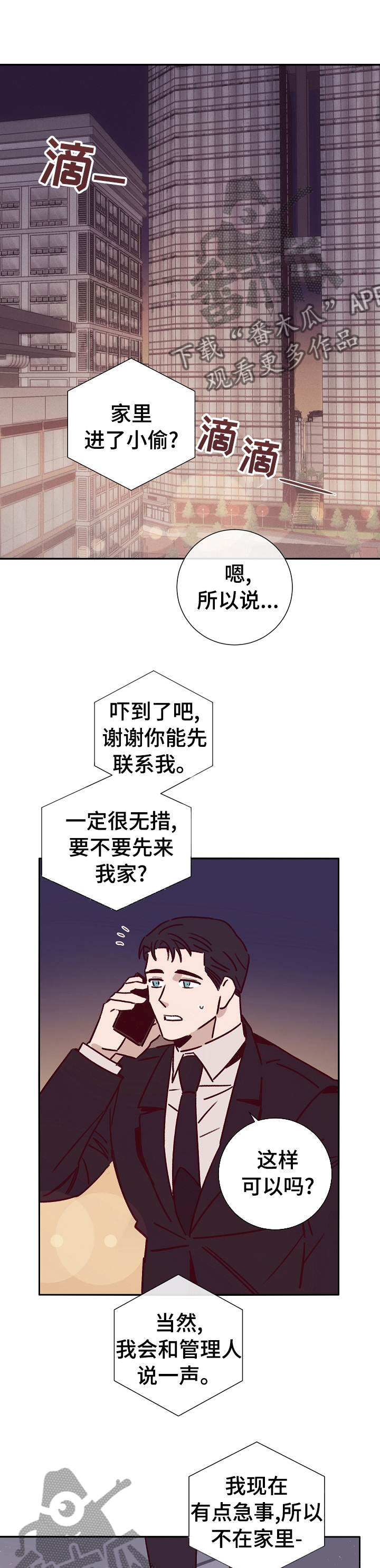 第47话0