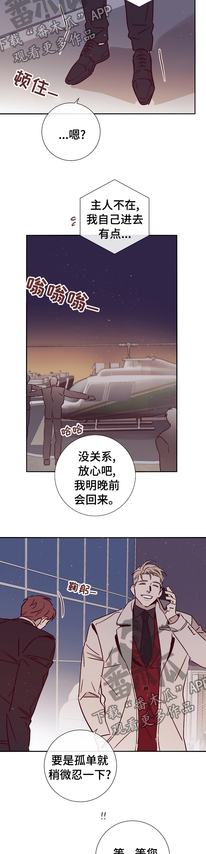 第47话1