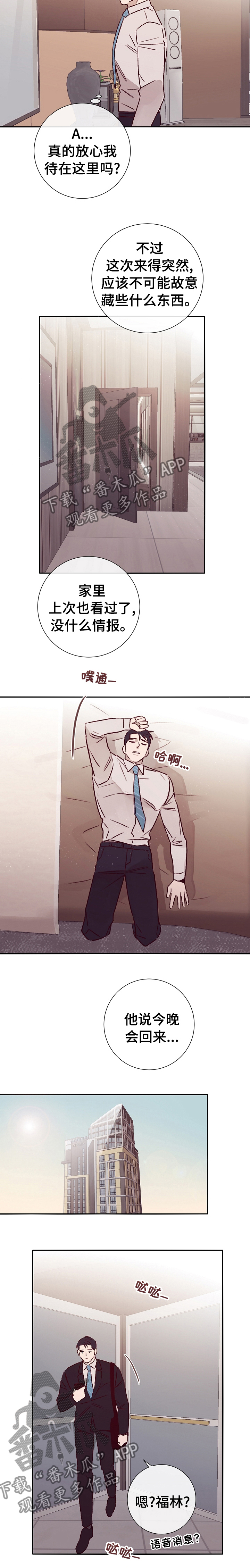 第47话10