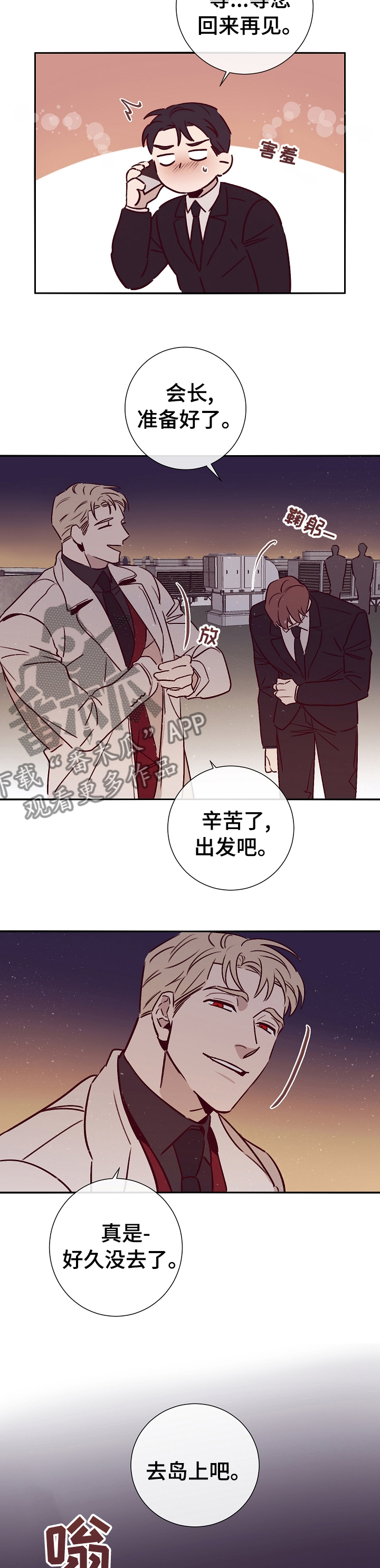 第47话2