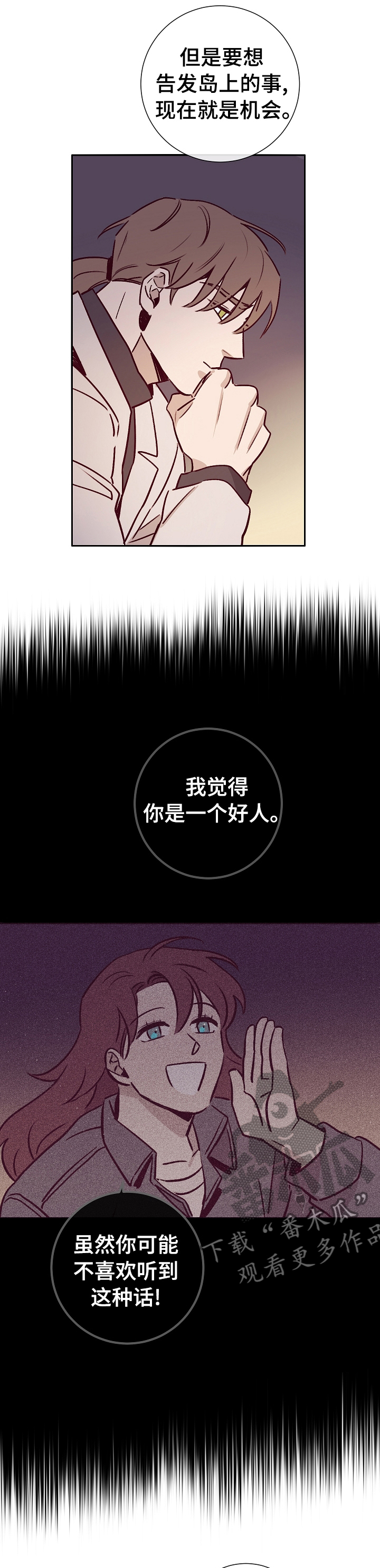 第47话4