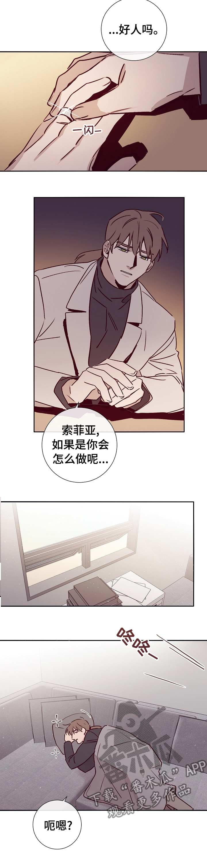 第47话5