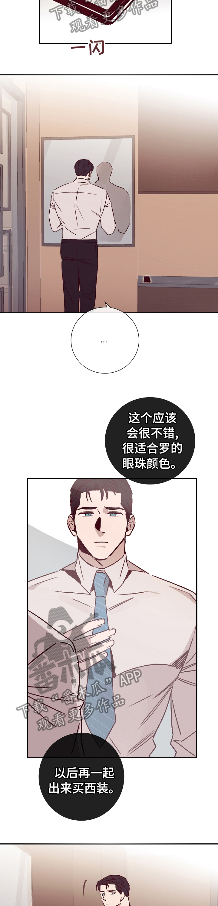 第47话9