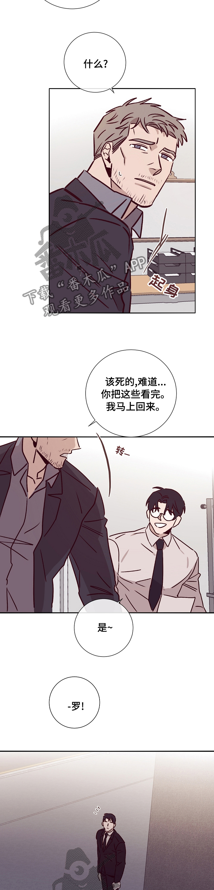第46话1
