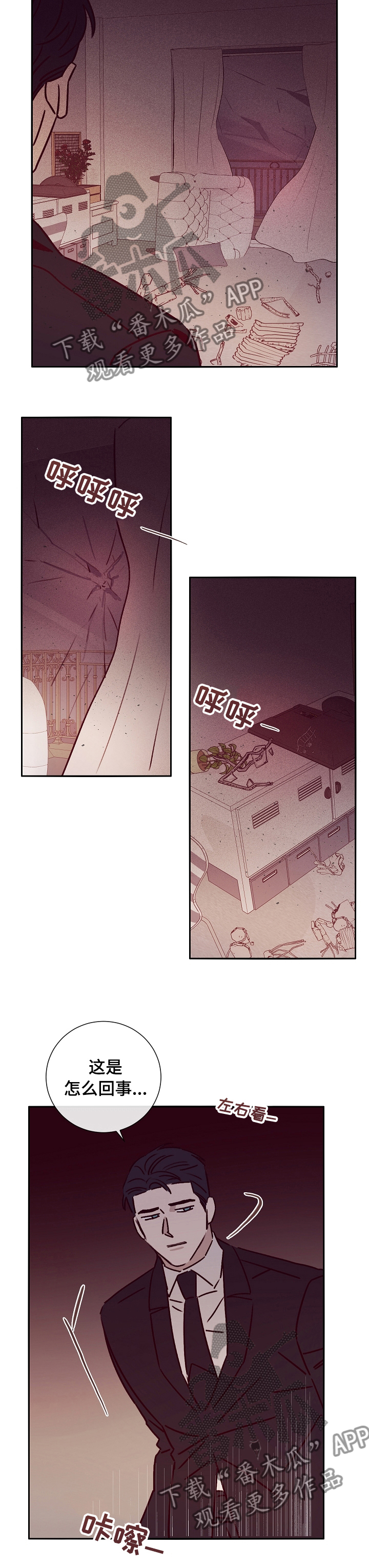 第46话11
