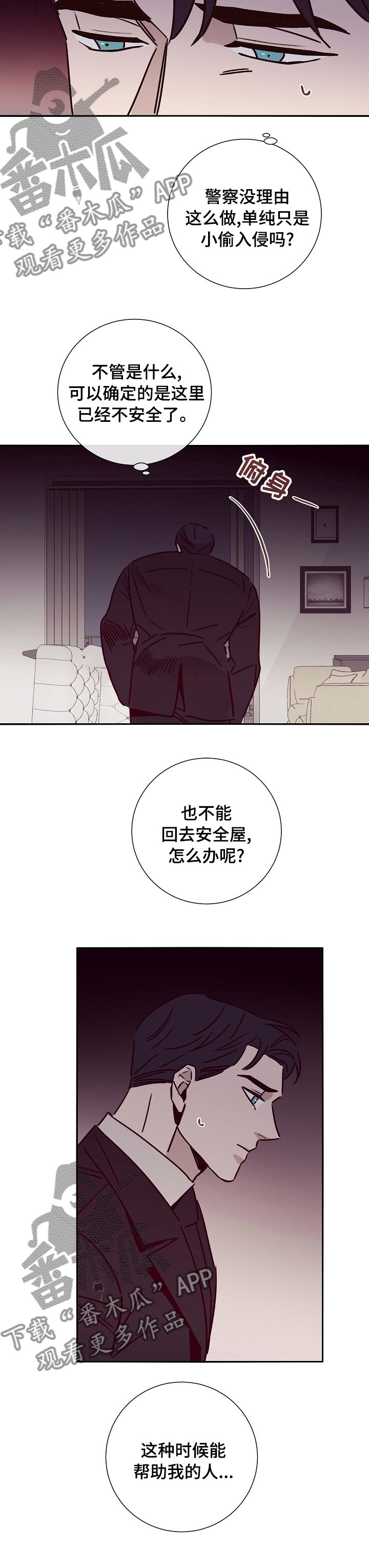 第46话13