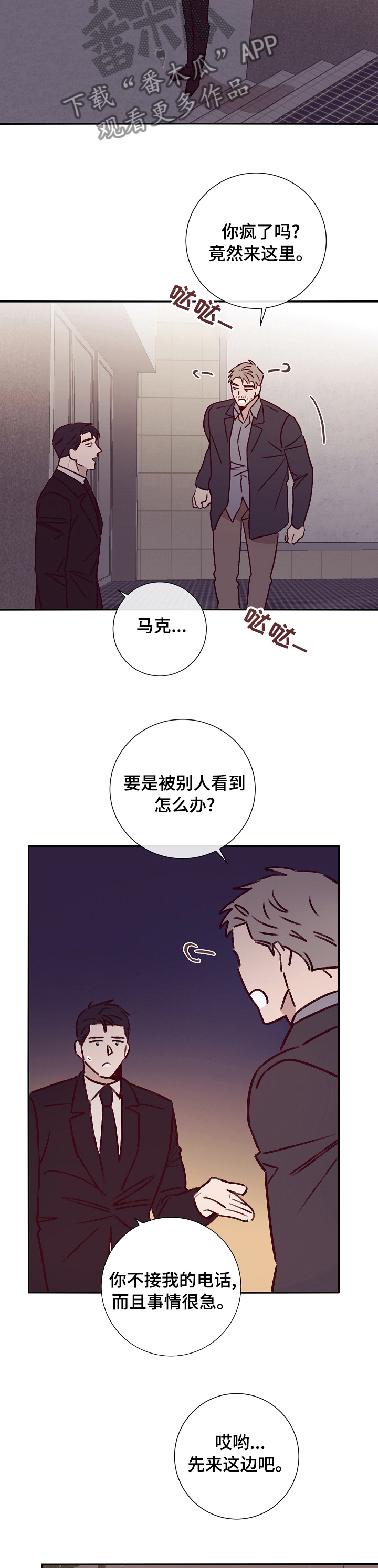 第46话2