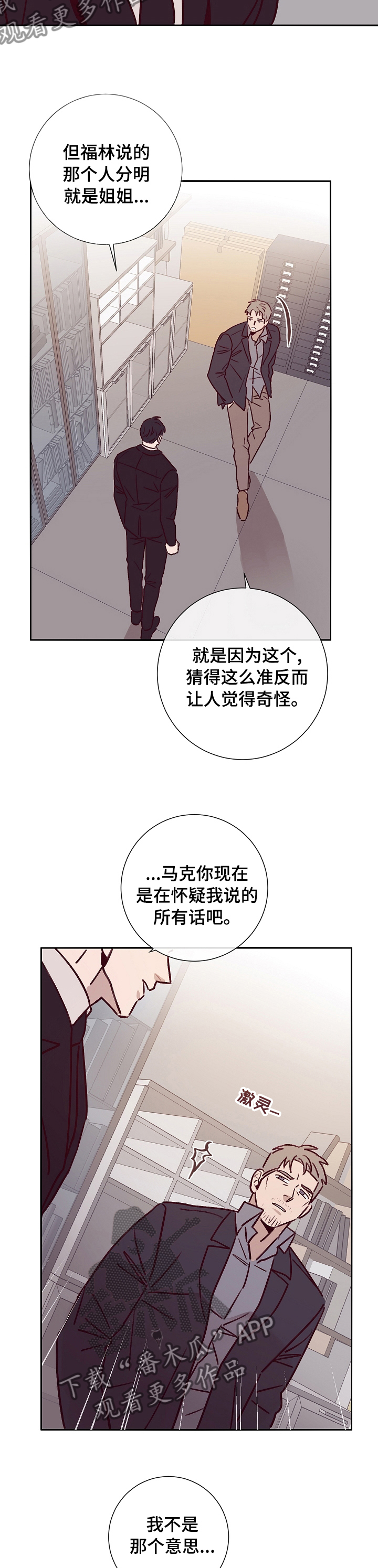 第46话4