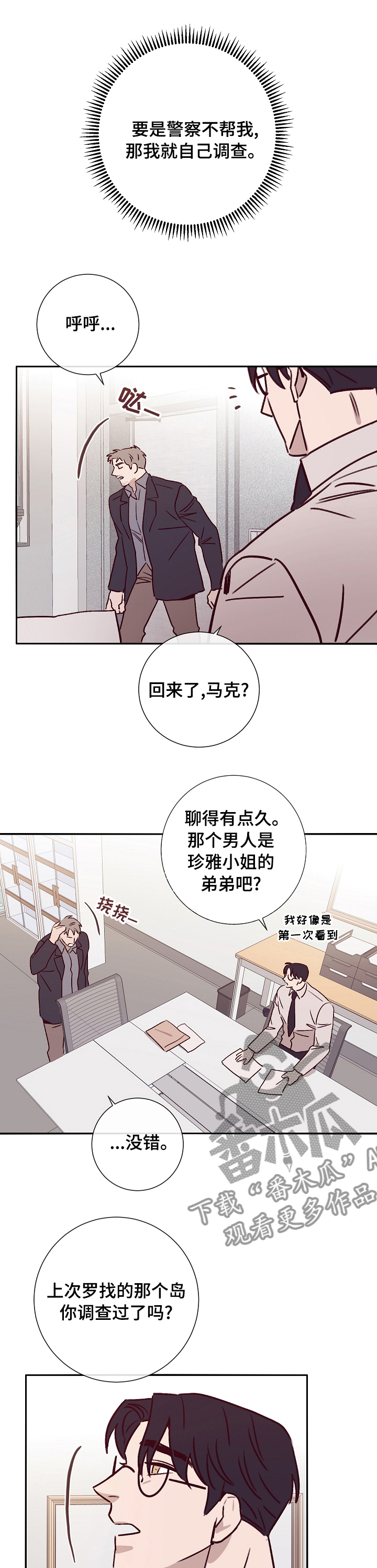 第46话6