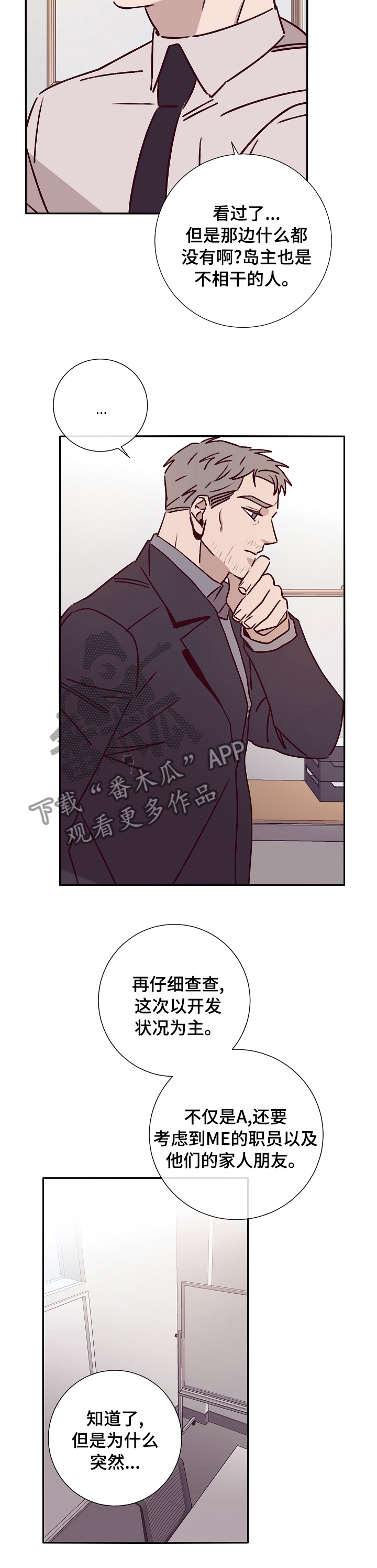 第46话7