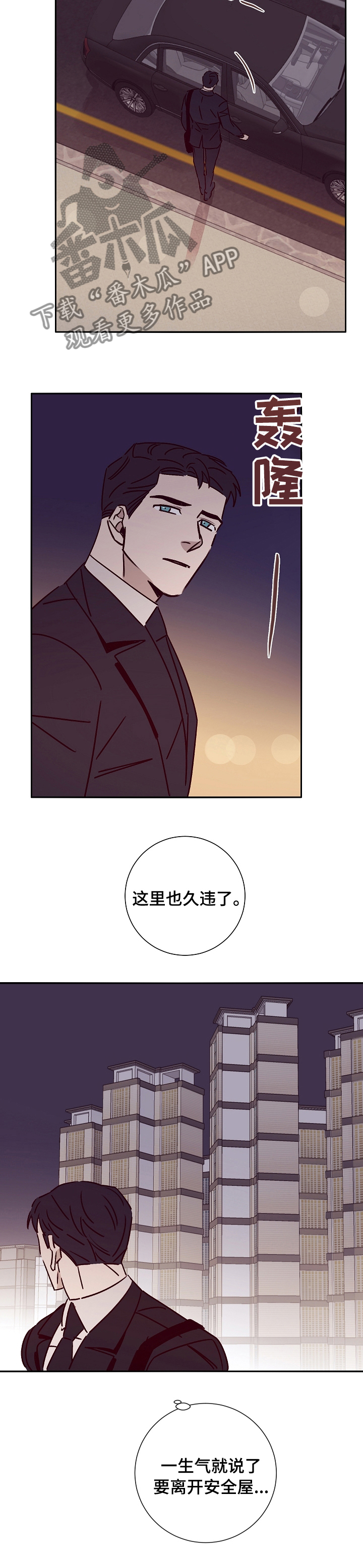 第46话9