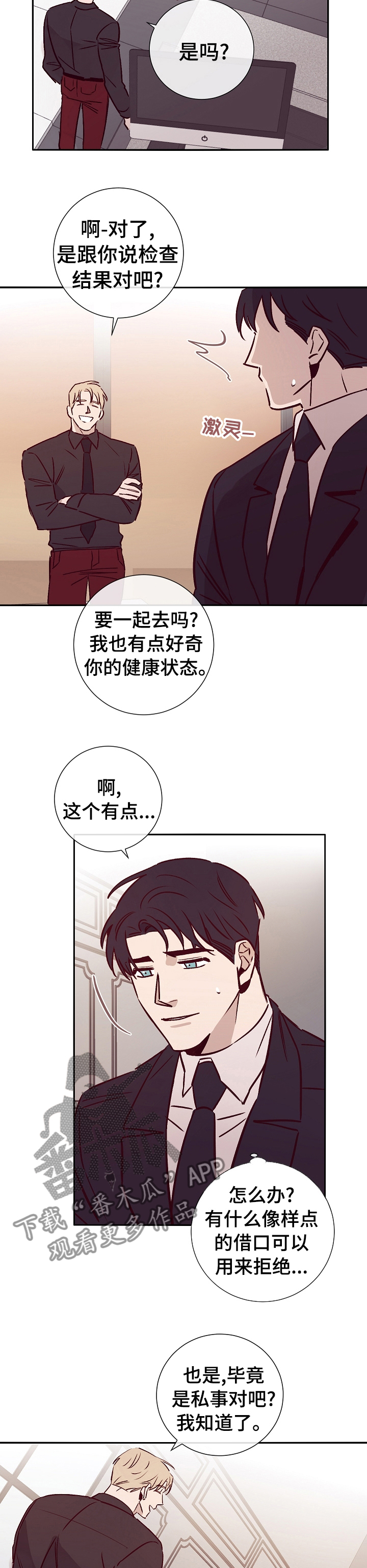 第45话1