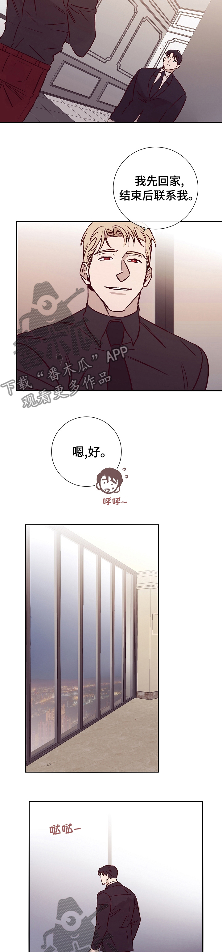 第45话2