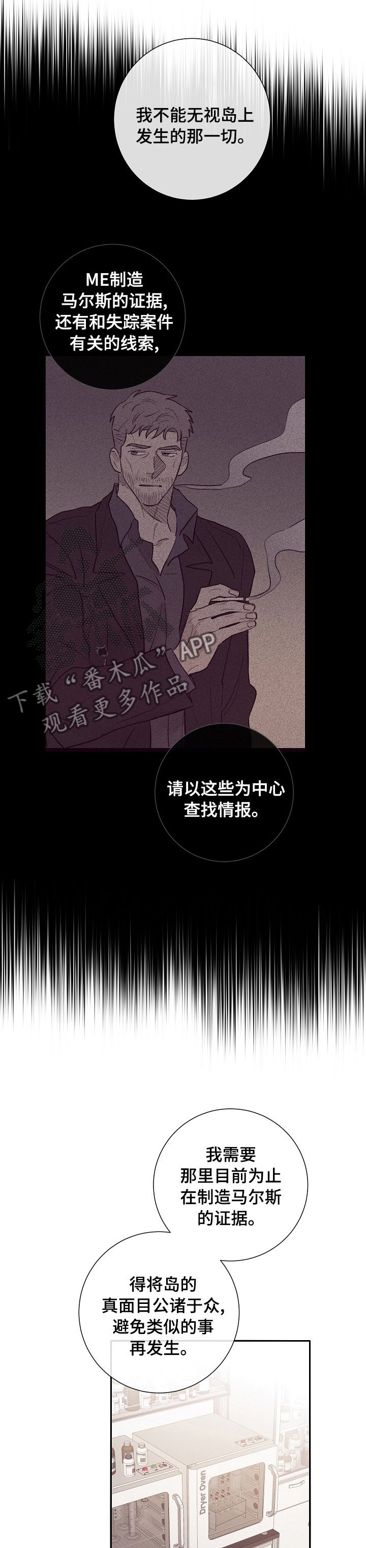 第45话6