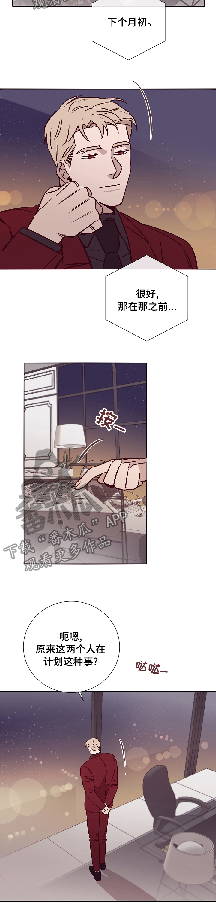 第45话9