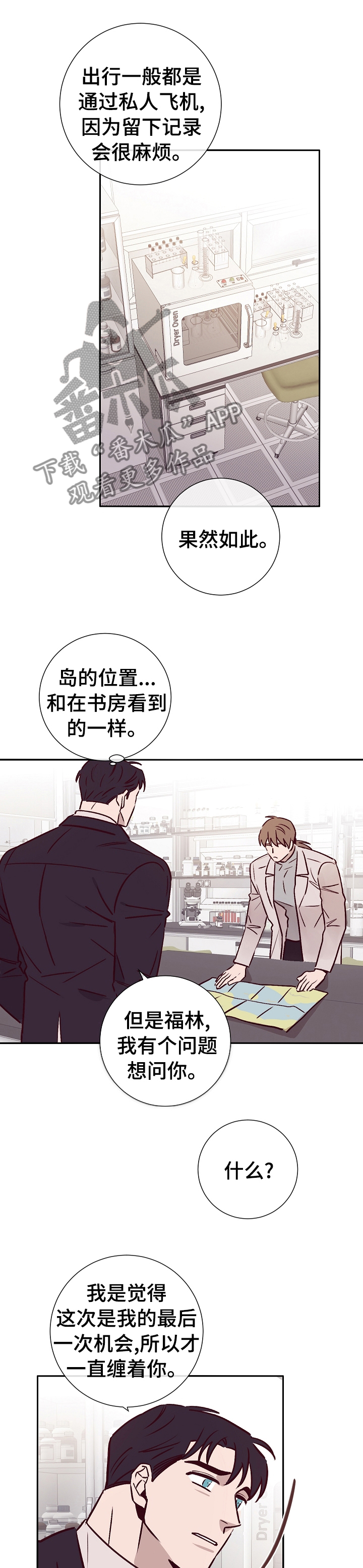 第44话0