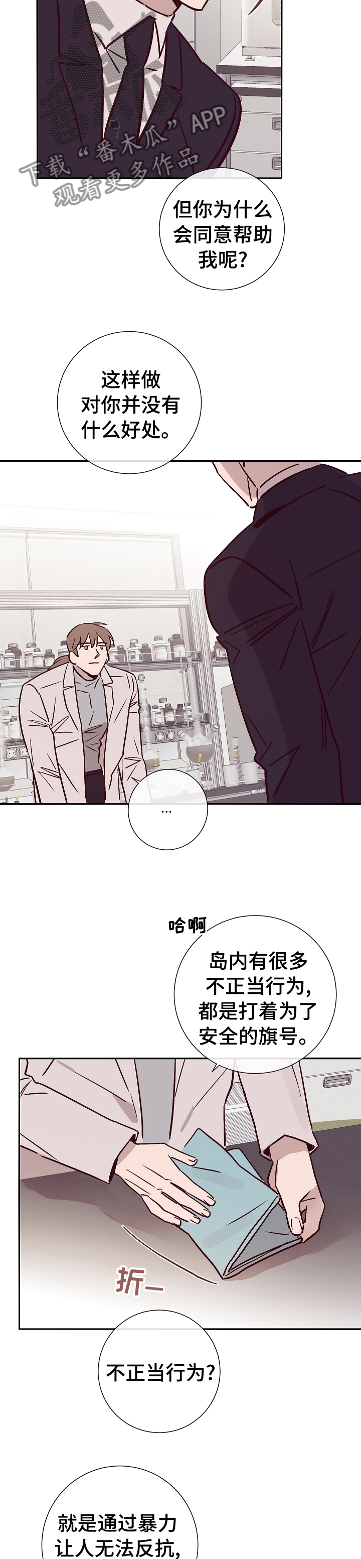 第44话1