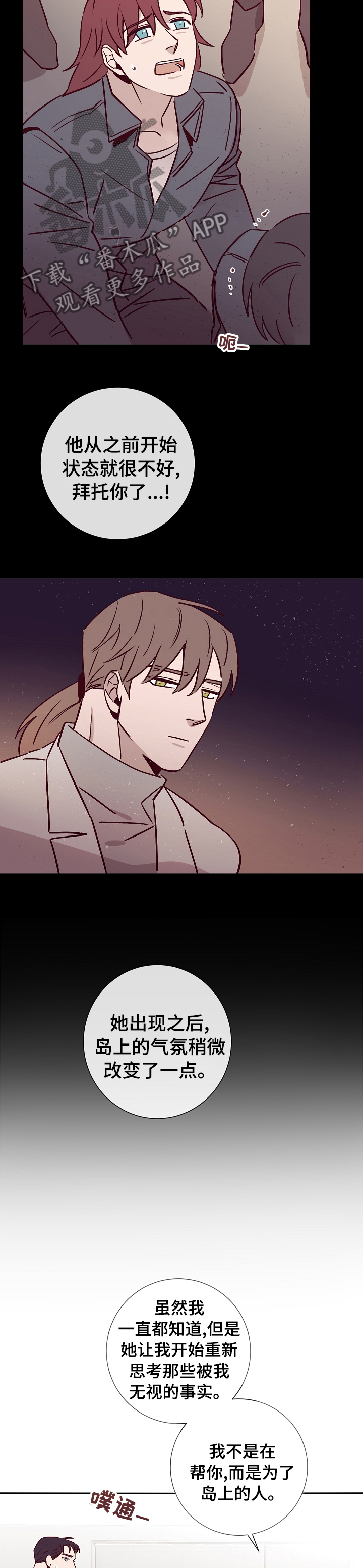 第44话4