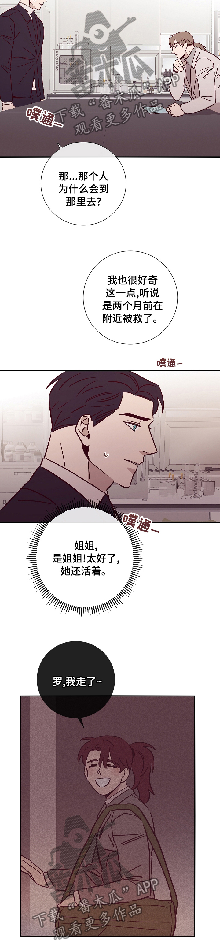 第44话5