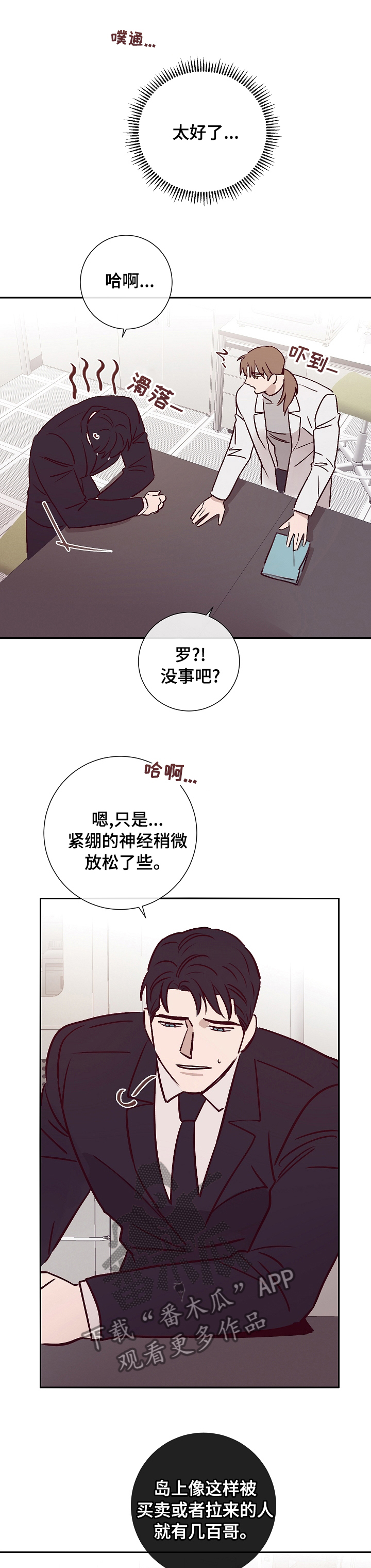 第44话6