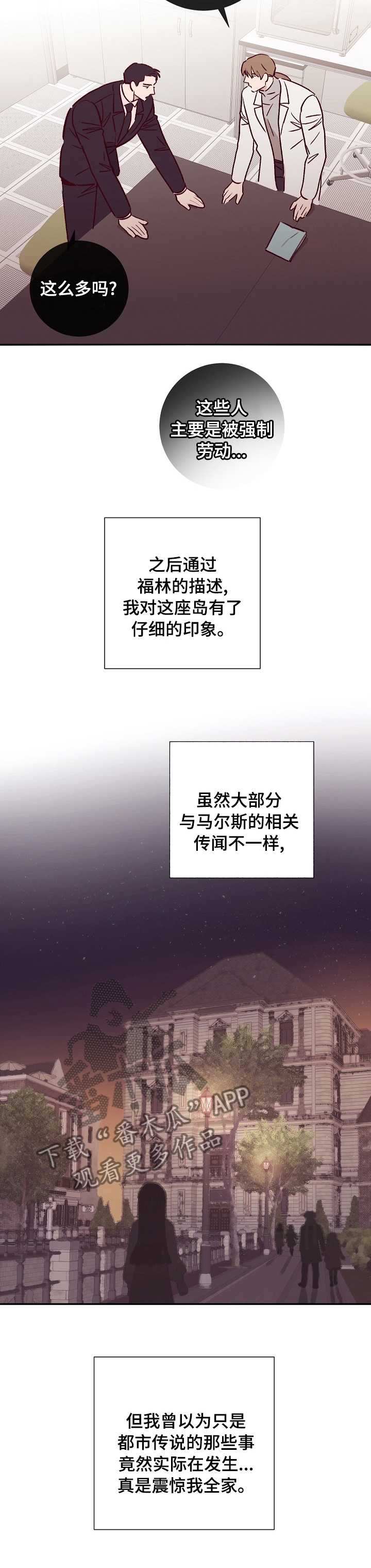 第44话7