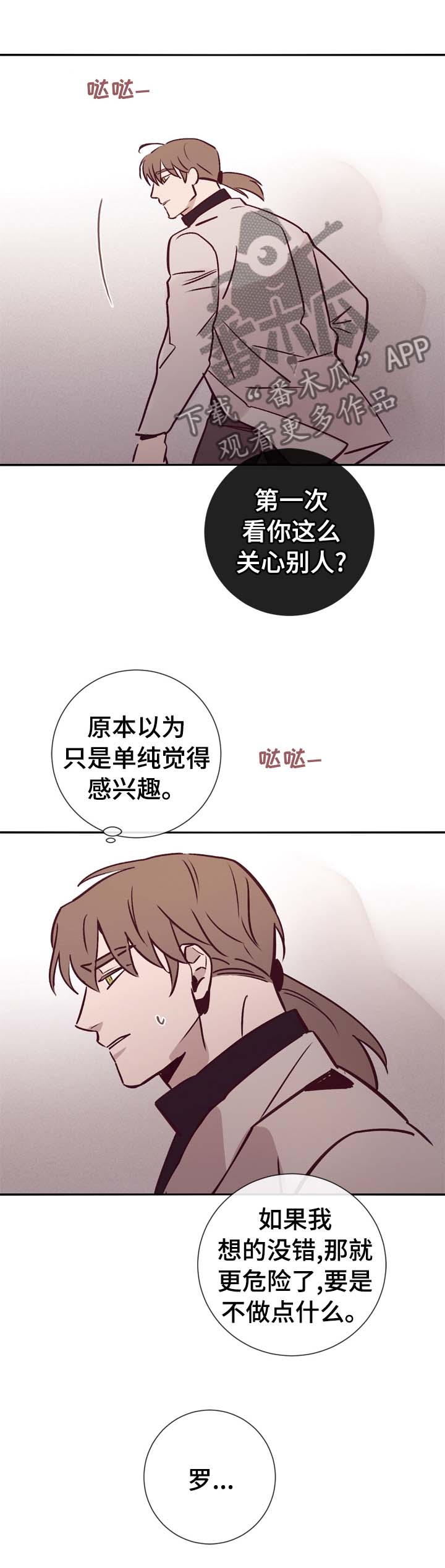第43话11