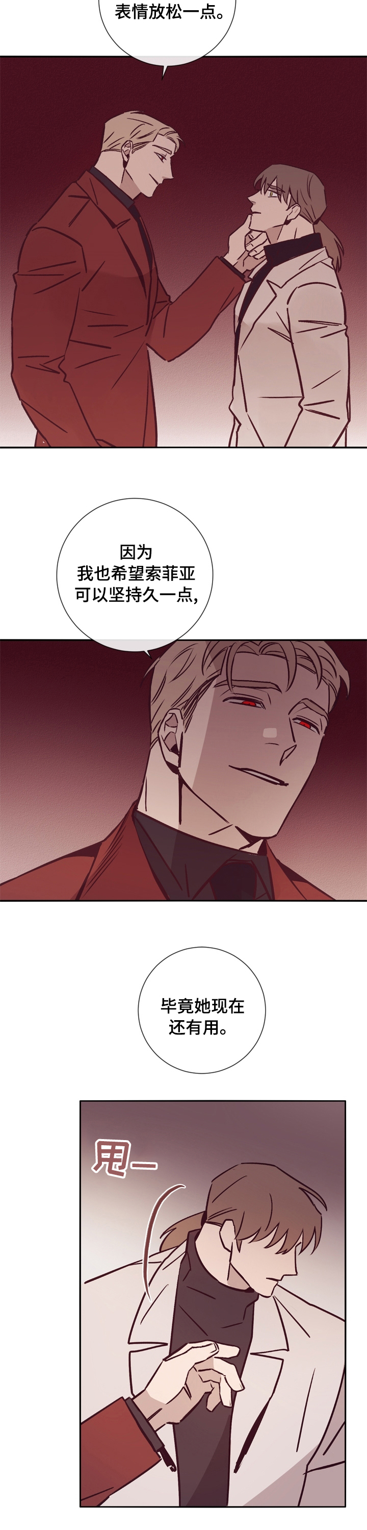 第43话2