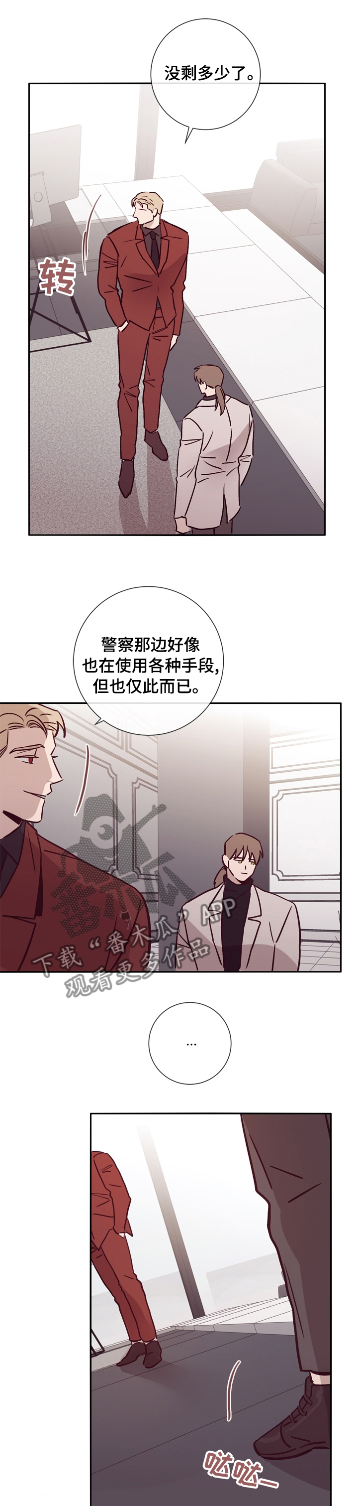 第43话3