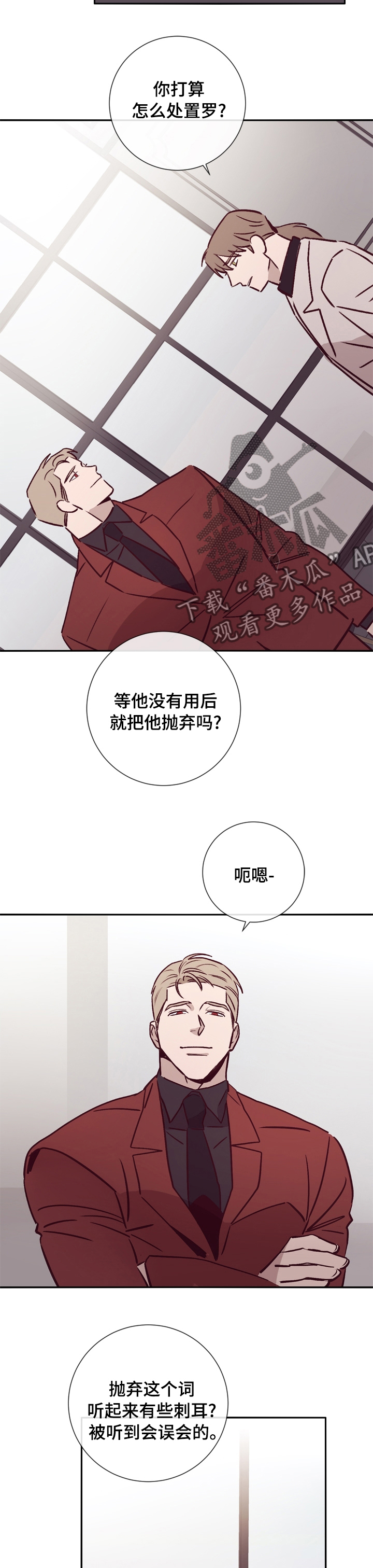 第43话4
