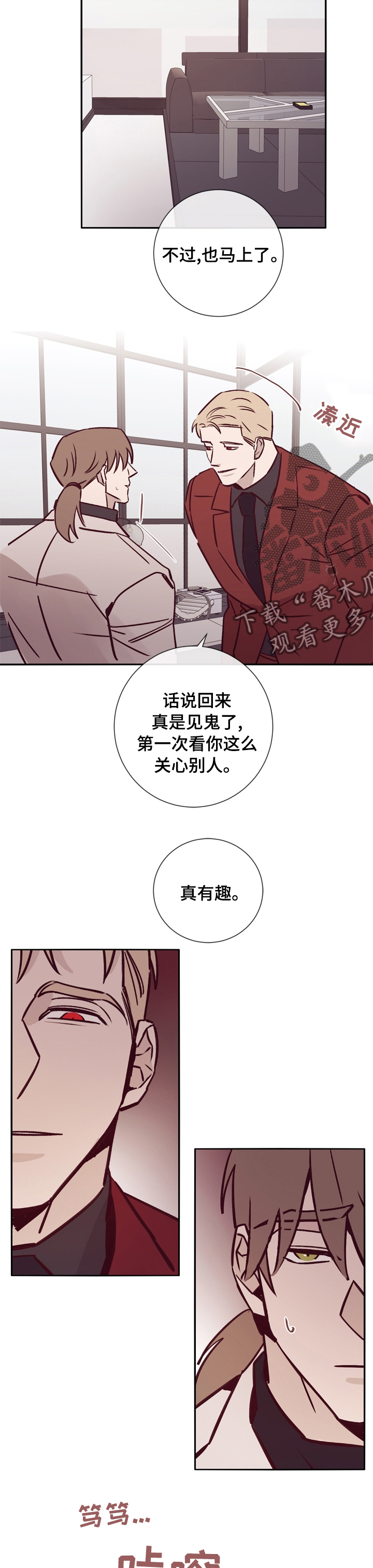 第43话5
