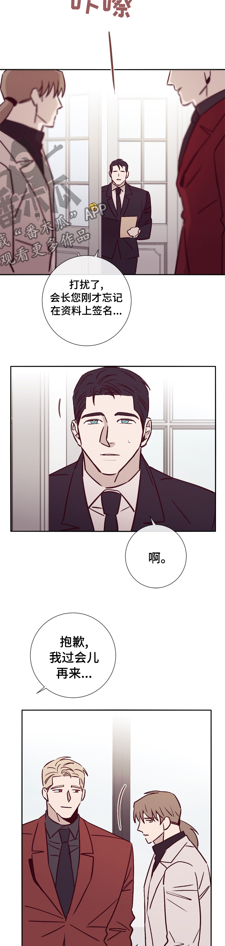 第43话6