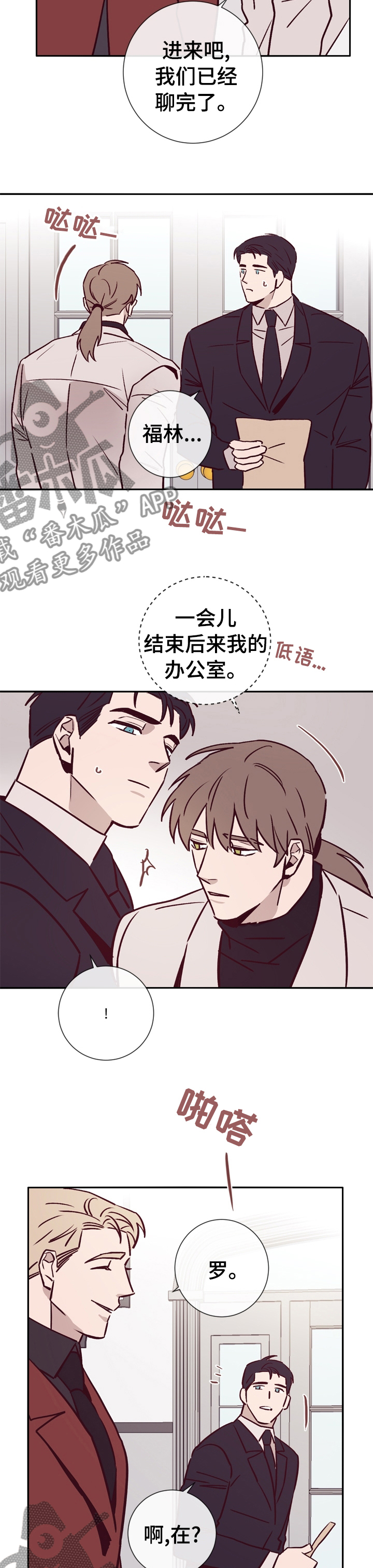 第43话7