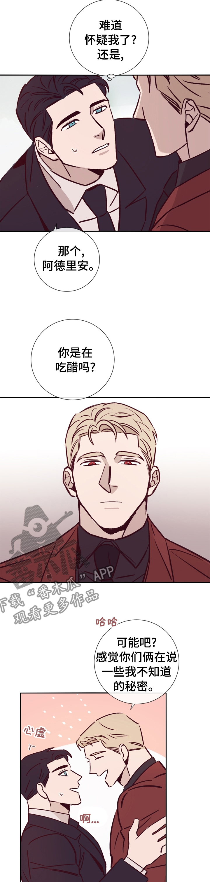 第43话9