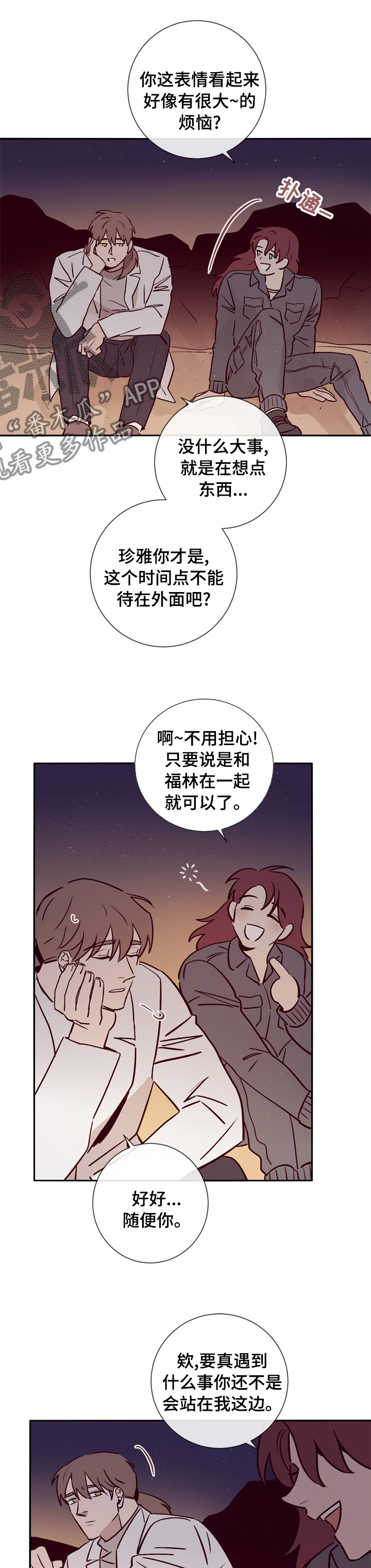 第42话0