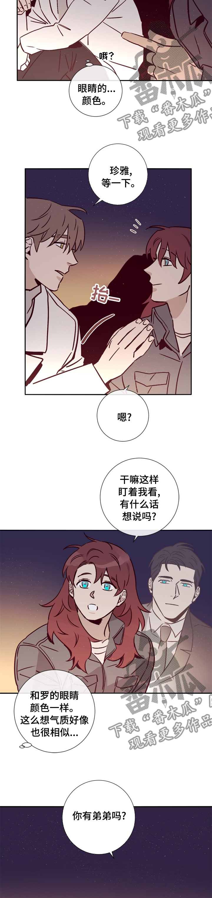 第42话1